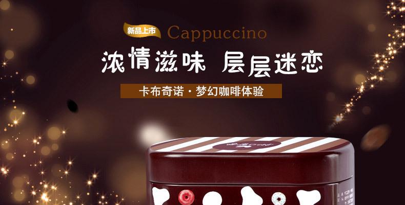 咖啡 杯口留香咖啡 速溶三合一咖啡 速溶型wfc