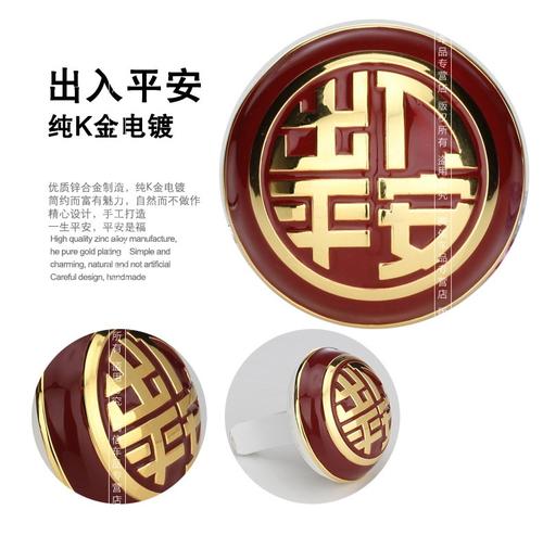 人体香水配方 纯手工仿珐琅彩 心心相印 红色裕福商城