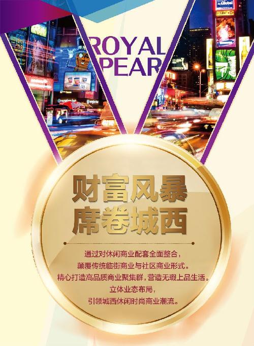 安溪裕福明珠5月13日开盘倒计时!iphonex任性送,美的家电等你抢!