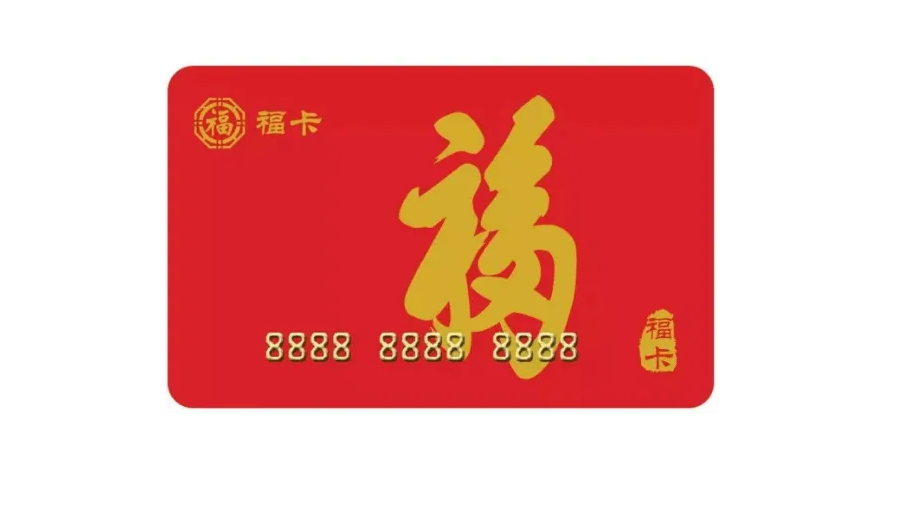 裕福福卡的钱怎么取出来?裕福卡提现教程