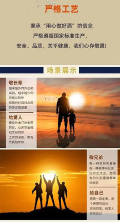 养生酒行业再添重量级新贵、引发代理热潮,缘何?